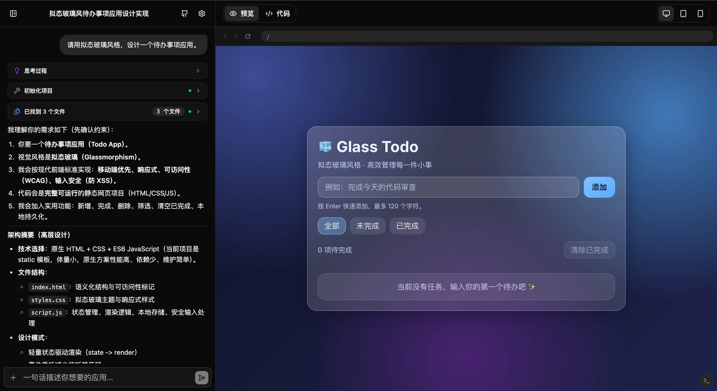 Open Builder Platform